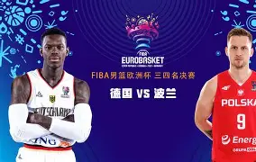 Yabo Sports-辽宁男篮vs浙江广厦