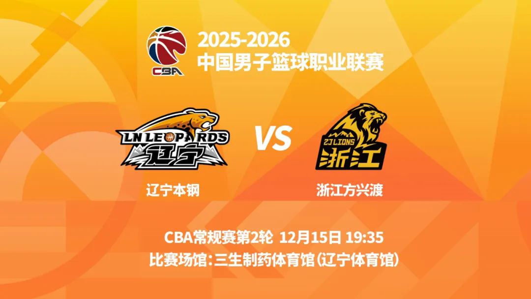 020年03月08日李景亮比赛完整