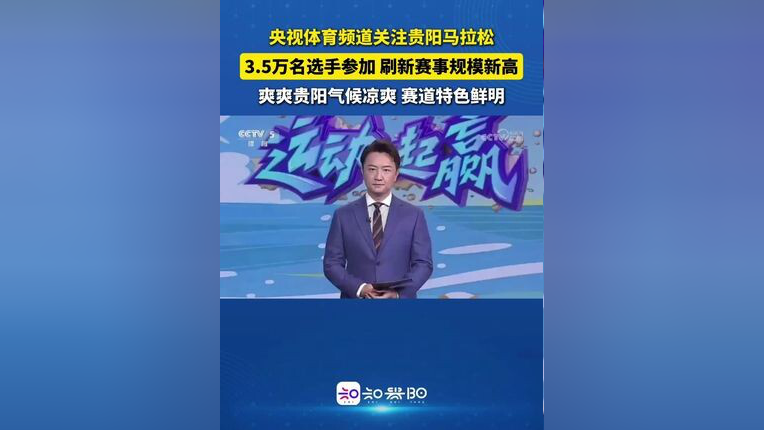 高水平比赛的激烈程度